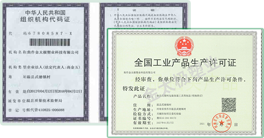 質(zhì)量成就品質(zhì)，誠(chéng)信贏(yíng)取客戶(hù)